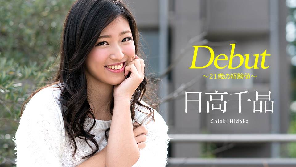 日高千晶, 美乳, 巨乳, オナニー, バイブ, パイズリ, 手コキ, 初裏, 顔射, 美尻, Chiaki Hidaka, big tits, pantyhose, sex toys, shaved pussy, doggy=style fuck, facial, uncensored, kabukicho girls,